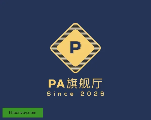 关于PA旗舰厅